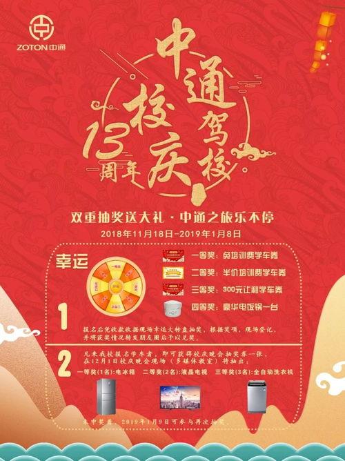 头条抽奖送耳麦,赢取时尚耳麦，听觉盛宴等你来享！