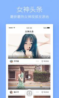 头条女神无删减下载地址,头条女神无删减版下载地址大公开！