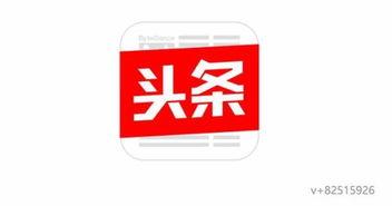 制作头条视频封面侵权吗