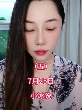 头条小冰谁最漂亮,盘点娱乐圈最美明星，谁才是你的心动女神？”
