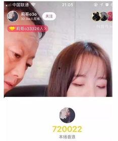 抖音网红最新绞脸视频,绞脸挑战，瞬间走红！