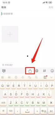 微头条开通电商工具,开启便捷电商新篇章