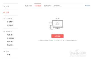 小视频怎样上传头条上,掌握生成概述与副标题的技巧