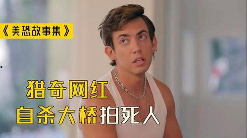 网红被黑的人最后洗白,网红的华丽蜕变之路