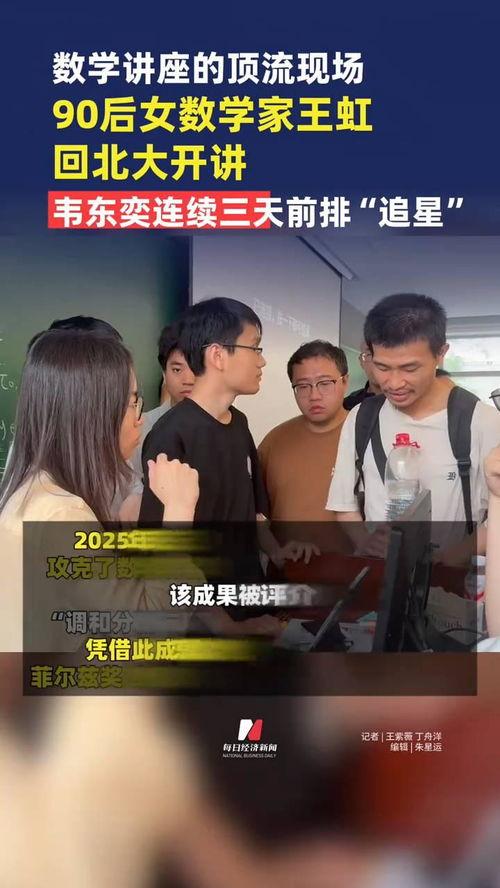 今日头条90后女教师,青春风采与教育情怀的完美融合”