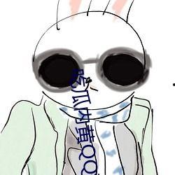 qq艺术吃瓜群,揭秘娱乐圈幕后故事