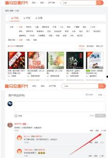 什么叫微头条小说推广,如何让作品迅速走红