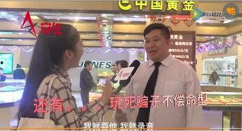 娱乐吃瓜酱诈骗电话,警惕新型网络骗局