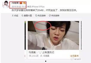 快手娱乐圈吃瓜主播,吃瓜主播带你领略幕后风云